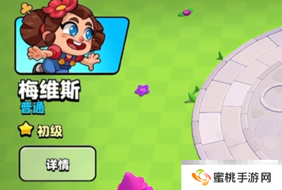 《爆裂小队》种田流玩法介绍