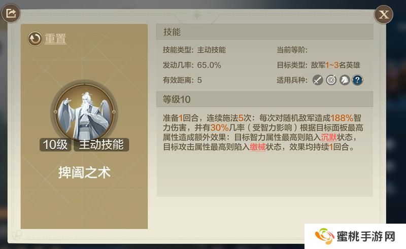 2月新玩法爆料丨三位新英雄技能详情公开！