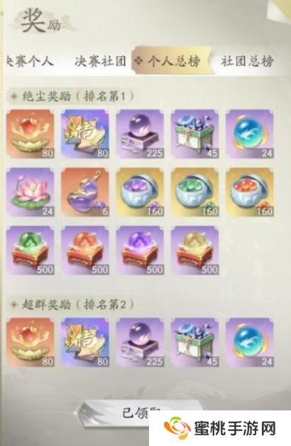 凡人修仙传人界篇仙盟争霸要点&实战技巧分享！