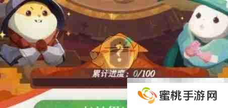 《剑与远征：启程》翻翻乐奖励获取方法