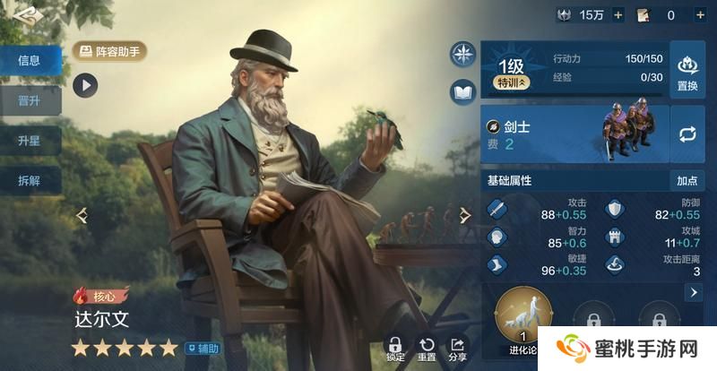 2月新玩法爆料丨三位新英雄技能详情公开！