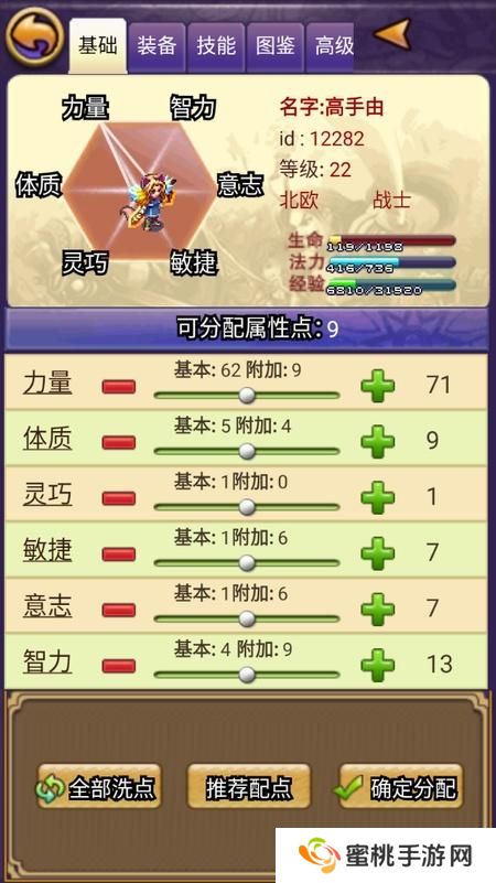 帝国王者归来萌新入门进阶全攻略