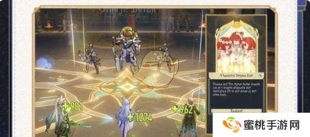 《崩坏：星穹铁道》3.1版本差分宇宙玩法介绍