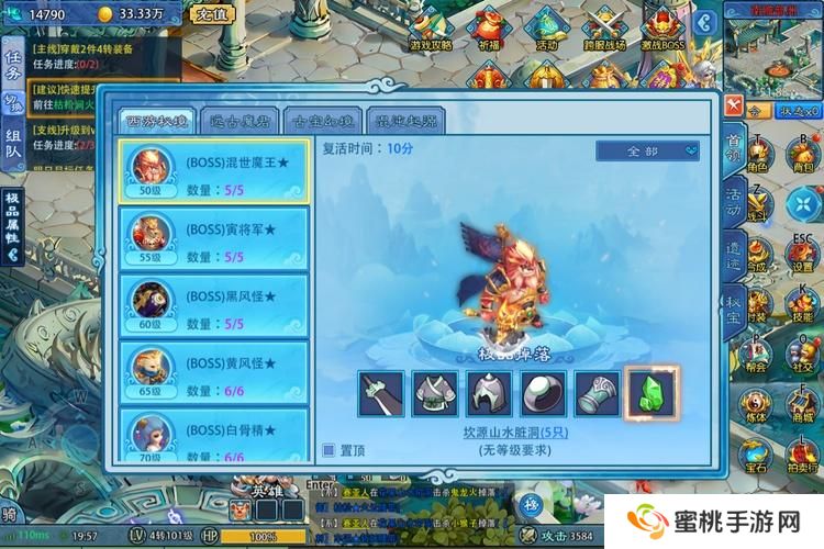 边境传说--游戏玩法--副本BOSS