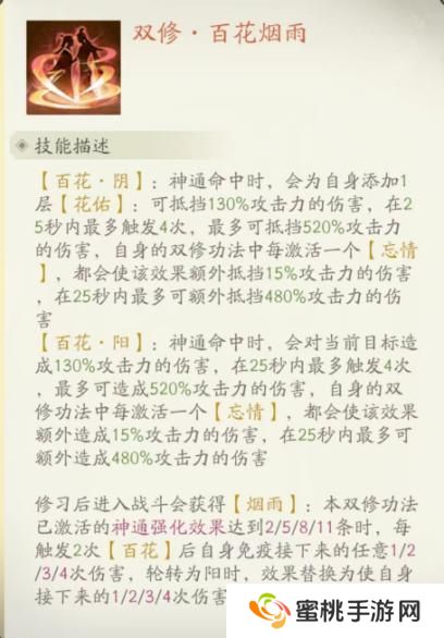 凡人修仙传人界篇仙盟争霸要点&实战技巧分享！