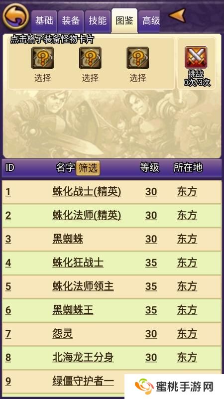 帝国王者归来卡牌选择指南