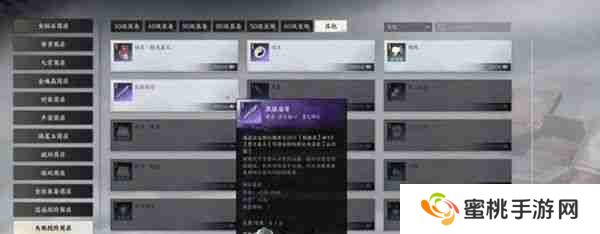 《诛仙世界》法宝系统攻略 法宝怎么获取