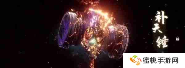 《诛仙世界》法宝系统攻略 法宝怎么获取