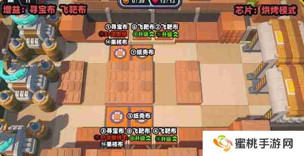 《绝区零》小邦布大战坏以骸第4天通关攻略