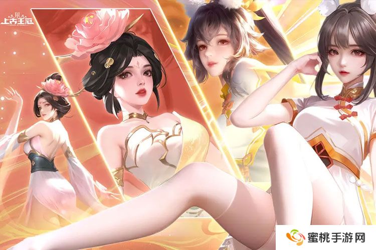 上古王冠官网链接是什么