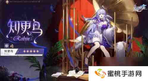 崩坏：星穹铁道2.6下半UP角色有哪些 崩坏：星穹铁道2.6下半期角色推荐