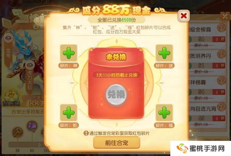 《梦幻西游》听说上古灵符兽诀和他们更配噢！