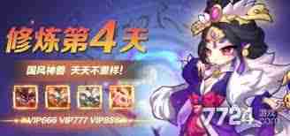 一起当勇士2025兑换码大全在哪里找 一起当勇士2025最新兑换码全集