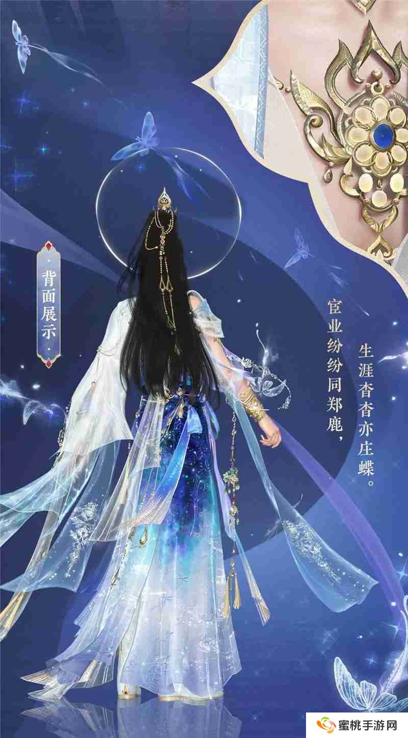 逆水寒2.3.1版本新增内容一览