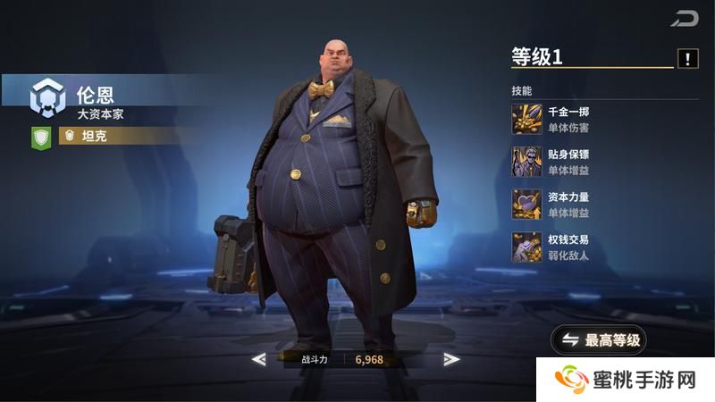 《黎明堡垒》角色传记——伦恩