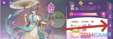 梦境食旅员工碎片分解方法 探索梦境食旅中员工碎片的分解技巧