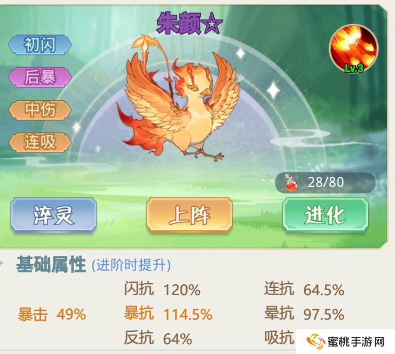 魔境迷宫大冒险暴击流构筑思路&搭配详解！