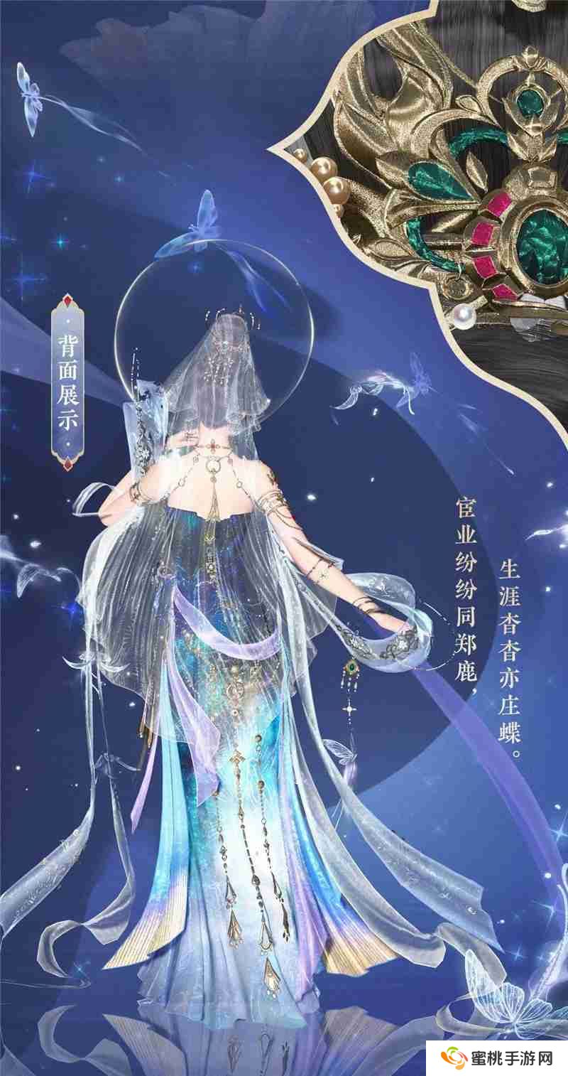 逆水寒2.3.1版本新增内容一览