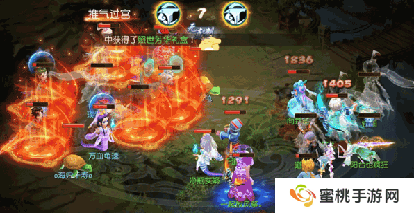 《梦幻西游》一场战斗5次慈航普度？秀疯了！