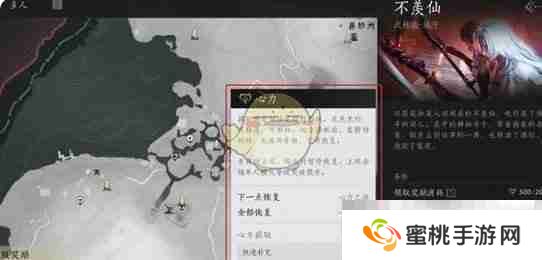 《燕云十六声》心力上限提升方法