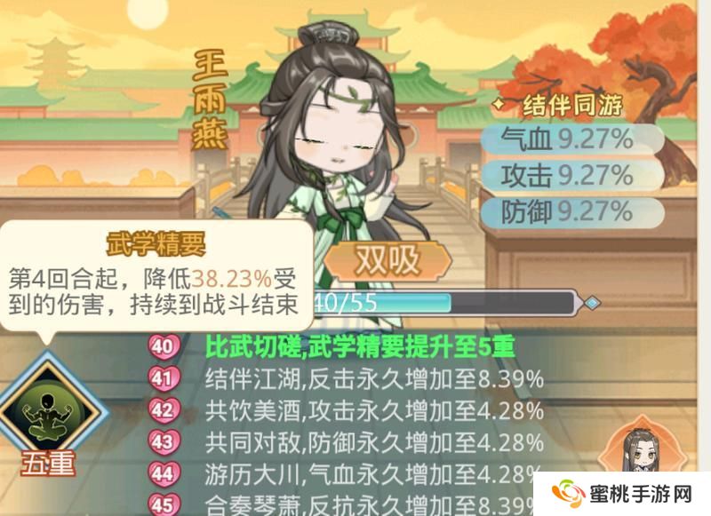 魔境迷宫大冒险暴击流构筑思路&搭配详解！