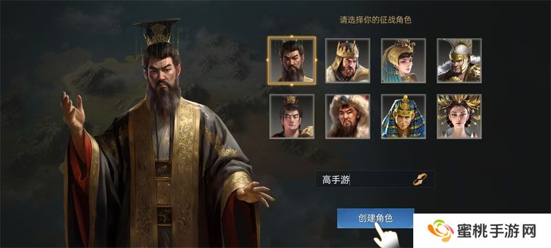 荣耀文明--游戏玩法--本站实机创角截图