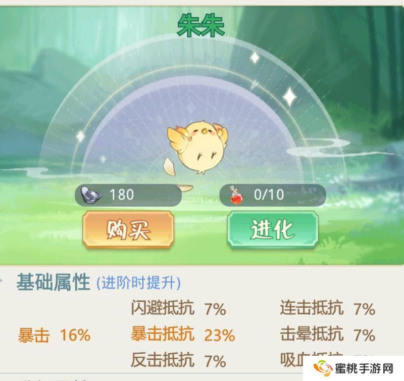 魔境迷宫大冒险装备、仙侣、功法的选择与搭配