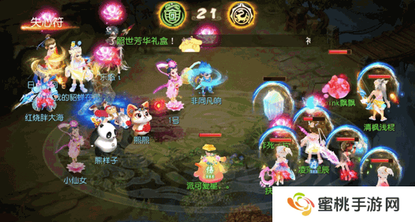 《梦幻西游》一场战斗5次慈航普度？秀疯了！