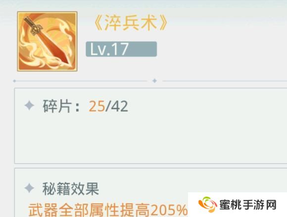 魔境迷宫大冒险暴击流构筑思路&搭配详解！