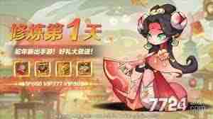 一起当勇士2025兑换码大全在哪里找 一起当勇士2025最新兑换码全集