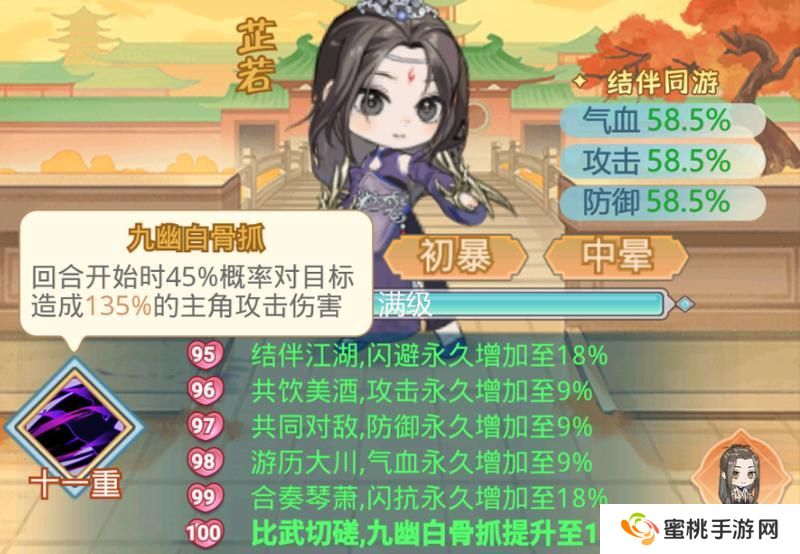 魔境迷宫大冒险暴击流构筑思路&搭配详解！