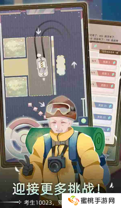 当代人生职业  当代人生职业推荐一览