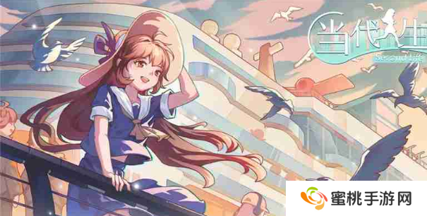 当代人生职业  当代人生职业推荐一览