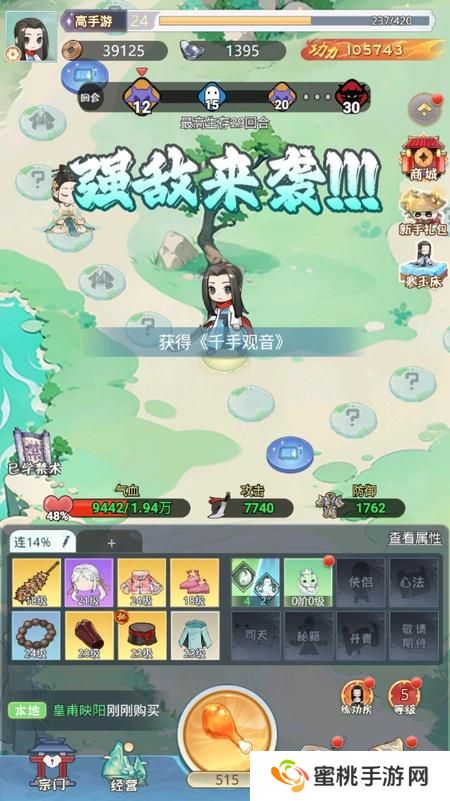 魔境迷宫大冒险新手入门技巧