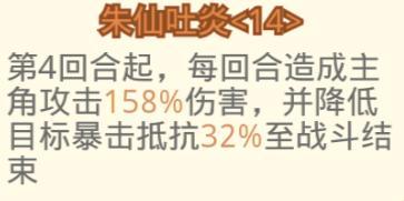 魔境迷宫大冒险暴击流构筑思路&搭配详解！