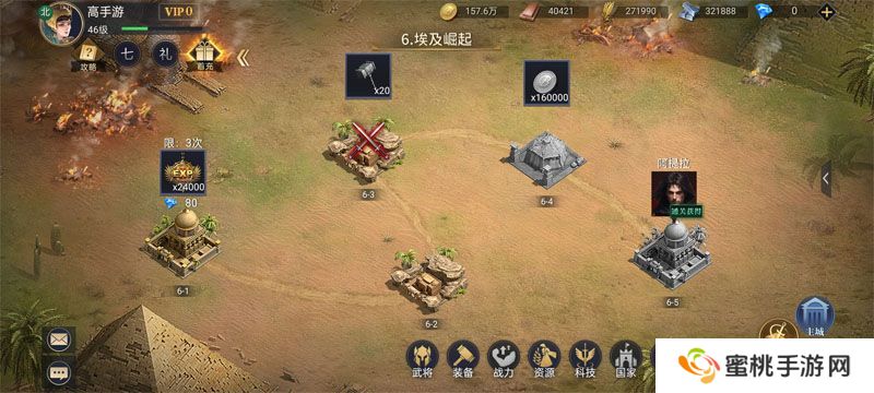 荣耀文明--游戏玩法--武将副本