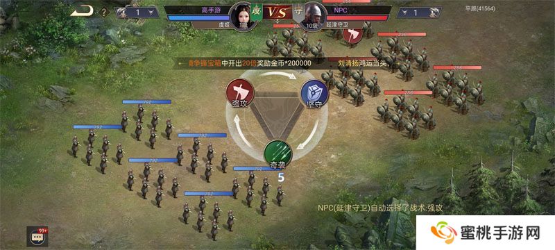 荣耀文明--游戏玩法--战术克制