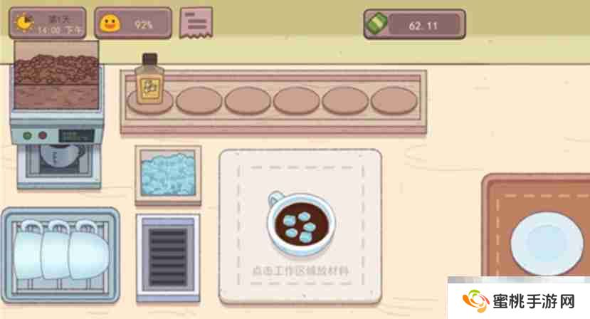 《可口的咖啡》冰香草拿铁配方一览