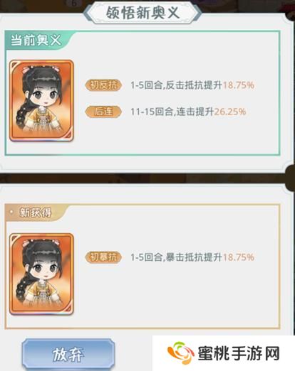 魔境迷宫大冒险主线随机事件&奖励介绍！