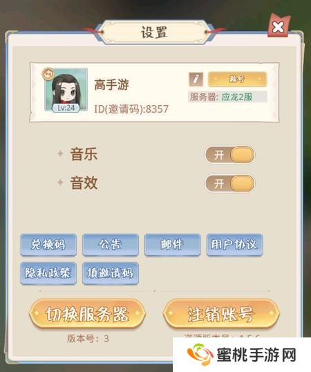 魔境迷宫大冒险--游戏玩法--本站实测账号截图