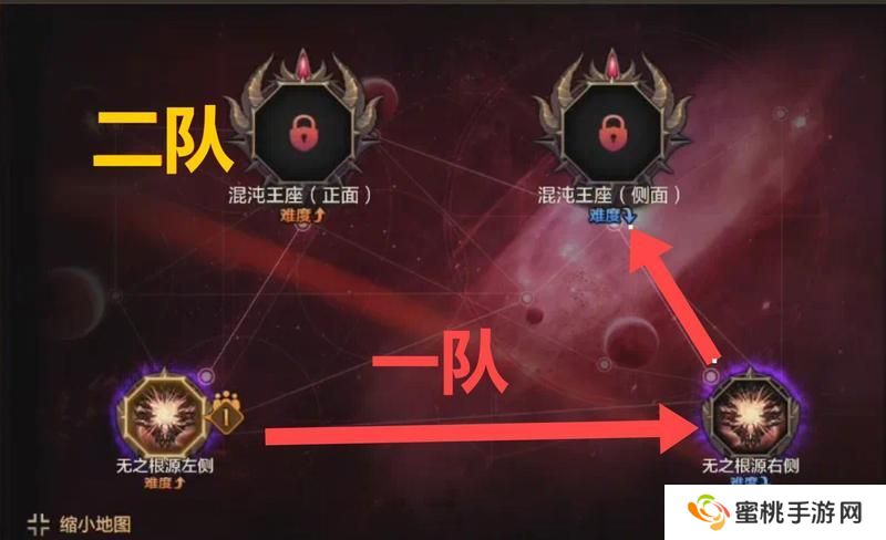 悬赏团二拖四最速通关方法，分享给你的团长！