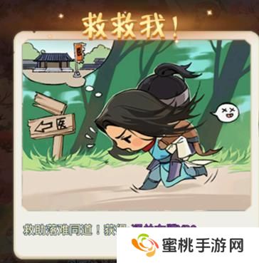 魔境迷宫大冒险主线随机事件&奖励介绍！