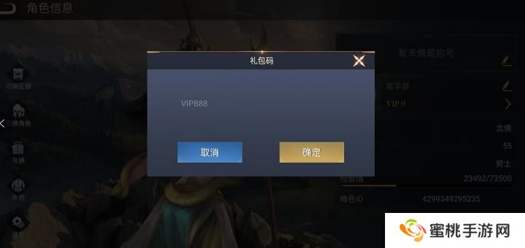 荣耀文明最新可用兑换码