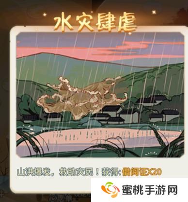 魔境迷宫大冒险主线随机事件&奖励介绍！