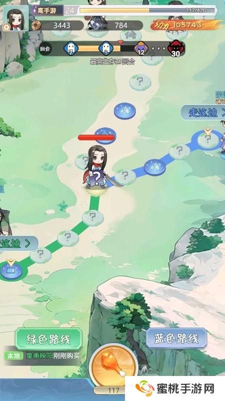 魔境迷宫大冒险--游戏玩法--地图预览