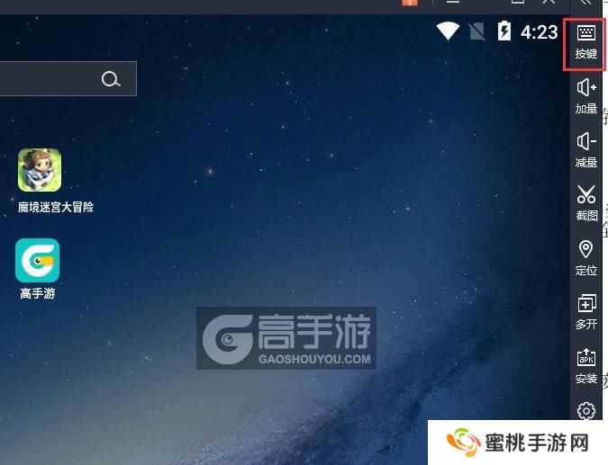  魔境迷宫大冒险电脑版键位设置