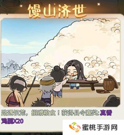 魔境迷宫大冒险主线随机事件&奖励介绍！