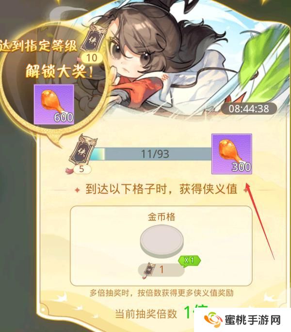 魔境迷宫大冒险真香鸡腿获取方法汇总