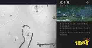 燕云十六声凝神章心法获取方法 燕云十六声如何获得凝神章心法