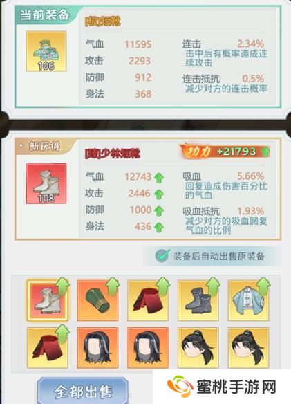 魔境迷宫大冒险主线随机事件&奖励介绍！